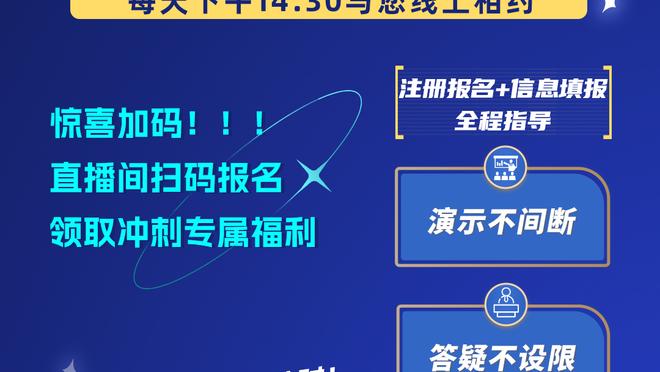 父亲：孙兴慜绝对不是世界级 上帝眷顾才有今天 要保持谦逊