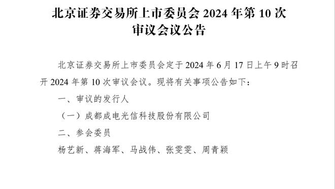 意媒：阿瑙将伤停20-30天，奥古斯托情况更好&可能出战那不勒斯